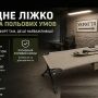 Składane łóżko do schronu, łóżko składane 250 kg i łóżko wojskowe XL – niezawodne rozwiązanie dla bezpieczeństwa i komfortu